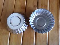 Thickened aluminum alloy egg tart mold chrysanthemum pudding mold small cake mold can be reused 16 non-disposable