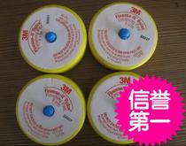 3M14736 Yellow Tray 3M Wool Ball Tray 7403 Polishing Machine Sponge Tray Sponge Wheel Suction Cup