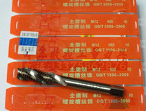 Upper work full grinding screw groove machine with screw tap screw tap M3M4M5M6M8M10M12-M24