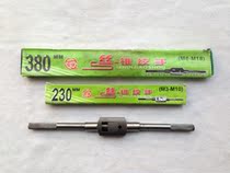 Hongqiu brand tapping wrench Tapping wrench Hinge hand Tap twist hand 3-6 3-10 6-14 8-18
