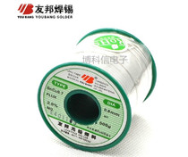 AIA lead free solder wire 0 8mm 500g roll lead free environmental protection solder wire SnCu0 7 Lead Free Solder