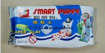 Smart dog paper clay clay model clay clay clay education safe non toxic paper clay hand mud