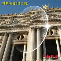 White-collar free vision ultra-thin progressive multi-focus anti-fatigue myopia presbyopia aspheric resin film plus hard lens
