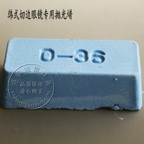 Glasses Processing Accessories Han Style Cutting Edge Lenses Special Blue Polished Wax Quality Guaranteed Preferential Promotion