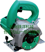 Taiwan Rexon 110mm 115mm Tile cutting machine Marble machine CT1151R