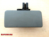 Suitable for Changan Starlight 4500 Miscellaneous Things Case Buckle Hands Starlight 4500 Toolbox Handle Lock Storage