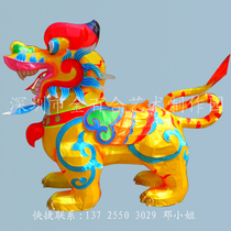 Kirin lantern Square Spring Festival Decorative Park Temple Lantern Show Movie and TV props Cartoon Lion Flower Lantern Lantern Festival