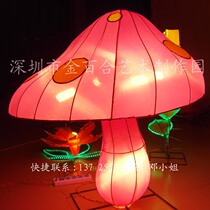 Mushroom Flower Lanterns Mid-Autumn Festival Lanterns Mid-Autumn Festival Lantern Mall Property Hotel Property Hotel Park Mid-Autumn Festival Decoration