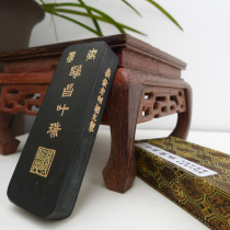 Old Hu Kaiwen Hui ink] 2 Liangguichang Ye Ruichun Pine smoke ink (ink ingot ink strip ink block)