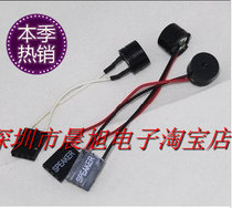Built-in small speaker for motherboard buzzer small speaker alarm chassis speaker line