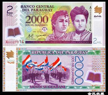 Paraguay 2000 Guarani Plastic Banknote Foreign Banknote Foreign Coin Foreign Currency