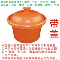 3 5 liters purple sand electric cooker purple casserole electric stew Cup casserole electric casserole Boiling Pot Pot Pot with lid