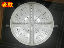Sharp washing machine wave wheel washing machine accessories washing machine pulsator diameter 31 5 11 teeth