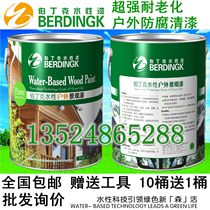 Bodink water-based paint Outdoor weather-resistant matte finish renovation paint * Landscape waterproof wood paint 2 5kg