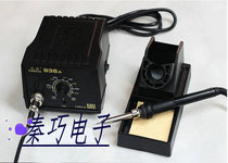 Gaudi 936A anti-static temperature regulating constant temperature soldering iron soldering table