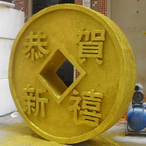 Spring Festival congratulations on the New Year lantern handicraft lantern decoration supplies foam sculpture large large copper money