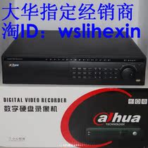 DH-HCVR5816S-V4 DH-DVR1604HE-T Dahua 16 HDD hard disk recorder Dahua simulation head