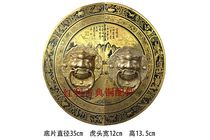 (Dividend Classical Bronze Accessories) antique pure copper ancient building decoration gate decorated cabinet door handle 35cm