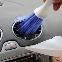 Automotive Air Conditioning Air Outlet Clean Brush Instrument Desk Soft Hairbrush Car Interior Cleaning Supplies Tool