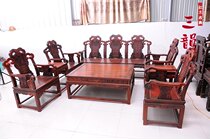 Mahogany living room furniture Laos big red sour branch sofa Ming and Qing classical solid wood sofa combination Qing style 8-piece set