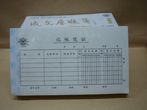 Bookkeeping voucher written thick warrant full 20 Benc 28 Bookkeeping Voucher Handwritten Warrant 12 * 21 cm