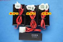 Motorcycle modification classic igniter Haoyue upgrade automatic endless DC igniter