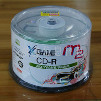 MAXELL Maxell Wansheng CD-R 48X blank CD burning disc M2 series 50 barrels