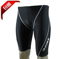 Banfei mens five-point knee-length swimming trunks fashion waterproof quick-drying thickening elastic sports training hot spring