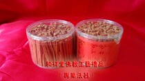 And Xiangtang Buddhist Process Gift-Professional Buddhism] Zhengzong Honolulu sandalwood (middle gear) 380 gr boxed