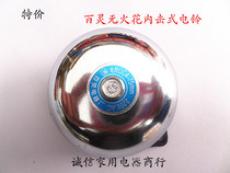 Internal Percussion Electric Bell School Factory Unit Special Electric Bell Kindergarten for special electric bell with electric bell tower crane