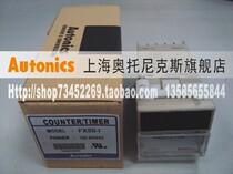 Opening up ticket] ottox Autonics plus minus counter timer FX5S-I