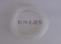 Model electric toy remote control ship silicone water cooling pipe inside 3 outside 5mm oil Motor electric adjustable cooling water pipe