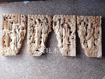 Dongyang wood bracket