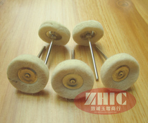 With shank wool wheel polished wheel jade parabolic mirror with 2 35mm shank T shaped wool wheel