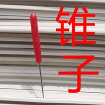 Awls Ordinary simple awls