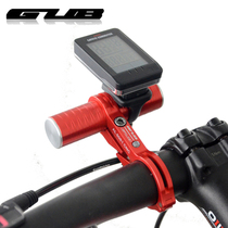 GUB G329 G328 bicycle light bracket code meter flashlight clip extension frame carbon fiber horizontal handle extension seat