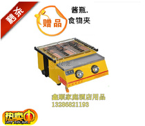 Bigchi SC-J111 Dual Head Spraying Environmentally Friendly Barbecue Grill Commercial Barbecue Barbecue Machine Chicken Wings Stove