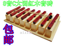 Special price Orff percussion instrument 8 tone C large tone red wood sound brick octasonic octaphonic soundblock knoll
