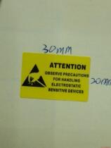 Outer packaging sticker 30 * 20 mm for hard disc closure antistatic warning adhesive sticker ICs