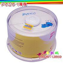 Poso Haicun Cartoon Series CD-R 52X700MB Blank Recorder CD VCD Recorder