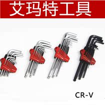 Public special spherical hexagonal wrench group in the extended hexagonal ball head suit 9 pieces of L-type five-gold tool