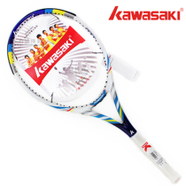 KAWASAKI Tennis Racket KAWASAKI Men Women Beginner Special Specials Speet SP570