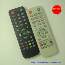 Factory direct sales Zhongxing 9 set-top box remote control Middle nine 9 receiver remote control physical shooting