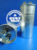 CBB65 50UF 450VA C air conditioner start capacitor motor start capacitor start capacitor