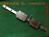 IKO LWHTG25 used imported linear guide rail total length 480mm effective stroke 230mm 2 lengthy slider