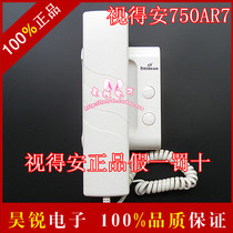 (Except Inner Mongolia Xinjiang) see the door bell SD-750AR7 750AR6 750AR5 7