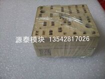 SKIIP21NEB063T1 Quality Assurance