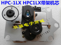 Brand new original HPC1LX laser head HPC-1LX laser head with rack mechanism original dress