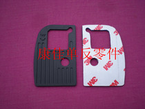 Nikon D800 D800E bottom skin rubber bottom shell