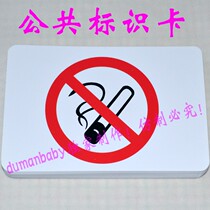 Public Sign Card) early education flash card reading literacy card seven field right brain vision development childrens educational toys